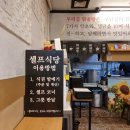 정닭 이미지