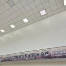 하이애니멀샵 | 2026 수원메쎄 애니멀포럼 후기 : 주차 꿀팁 (롯데몰 주차)
