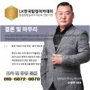 백호컨설팅