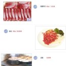 횡성농장 이미지