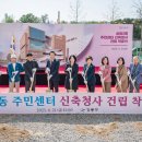 상일동주민센터 이미지