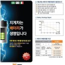 (주)당진모터스 | 밧데리) 재생, 복원 납품 - 전북 김제 소재 (주)ㅅㅂ모터스 48V-740AH &amp; 230AH(#지게차배터리재생...