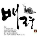 아름다운이야기
