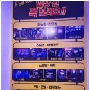 아이존팝 노원점 이미지