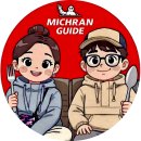 늘푸른약국 | 후아힌 야시장 구경 가성비 식당 추천 구글 지도 포함 (태국 약국 변비약)