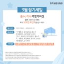 신탄진프라자 이미지