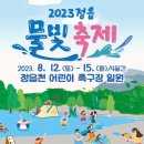 입암면 작은목욕탕 이미지