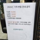 정희향헤어갤러리미용실 | [당감동 미용실] "윤영헤어갤러리" 고급스러운 초코브라운 염색, 1:1 정성 케어 힐링 후기