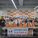관천중학교 세계타임즈