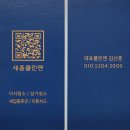 월드컵 아이파크 2차 아파트 | 대구 입주청소 동이 트는 범어 아이파크 2차 아파트 작업 후기