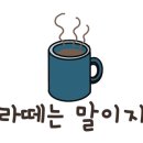 카페프로젝트이응 이미지
