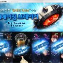 어메이징모바일 이미지
