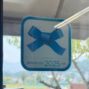 강진-20 | 강진 카페 백운차실 한옥카페 다도체험