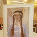 처음 만나는 그림 이미지