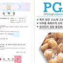 달맞이 자연식품 이미지