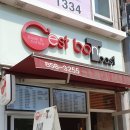 쎄봉토스트