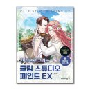 장스튜디오