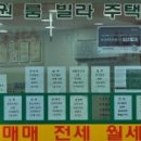 한패 이미지