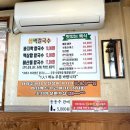 대부도맛집