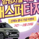 이차돌광명 네이버블로그