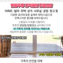 도봉태평양약국 이미지