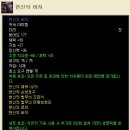 와우전사 이미지