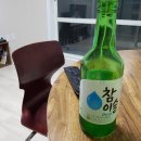 한잔해 이미지