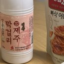 아롬타롬