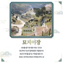 영남장묘