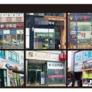 남양하나약국 이미지