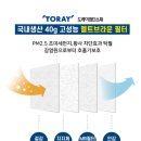 미소그린한의원 이미지