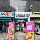 중문세탁소 이미지