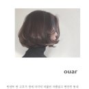 가미헤어샵