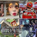 럭키토이샵 | 성수 가볼만한 곳 총정리! 8월 팝업스토어 놀거리 소품샵 모음~ 아이랑 데이트♥