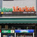 가람할인마트 이미지