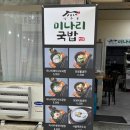 진흥아파트(37240) 이미지