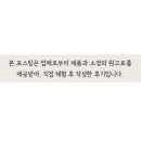 가재약국 이미지