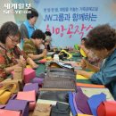 바우뫼복지문화회관 이미지