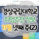 화인시스템(주) 이미지