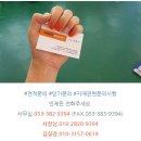 신동양전기조명 이미지
