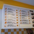 쏭스핫도그 - 강남구 강남대로122길 50 | 쏭스핫도그