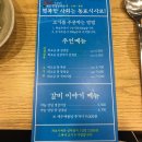 철물일번가
