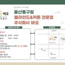 주식회사 바오 이미지