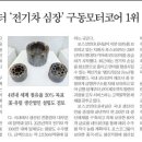인터코어