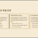 선산희망약국 이미지