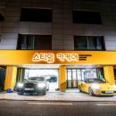 스타일카케어 서초 직영점 이미지