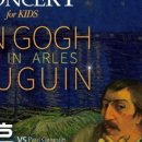 그림 읽어주는 베토벤 <마네&모네> 이미지