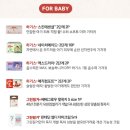 골든기린투자 | 임산부 무료 선물 박스 루비락&허그박스 신청방법, 배송 후기