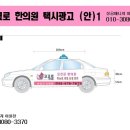 코코로한의원 이미지