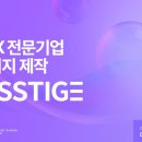 비앤지에이젼시